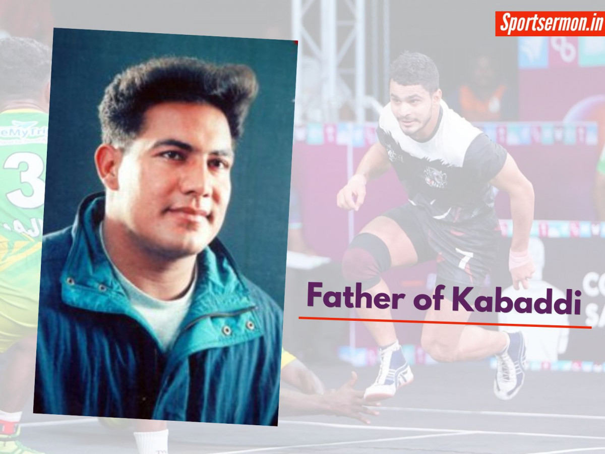 क्या आप जानते है 'कबड्डी का पिता कौन है?', जिन्हे कहा जाता है Father of Kabaddi   क्या आप जानते है 'कबड्डी का पिता कौन है?', जिन्हे कहा जाता है Father of Kabaddi