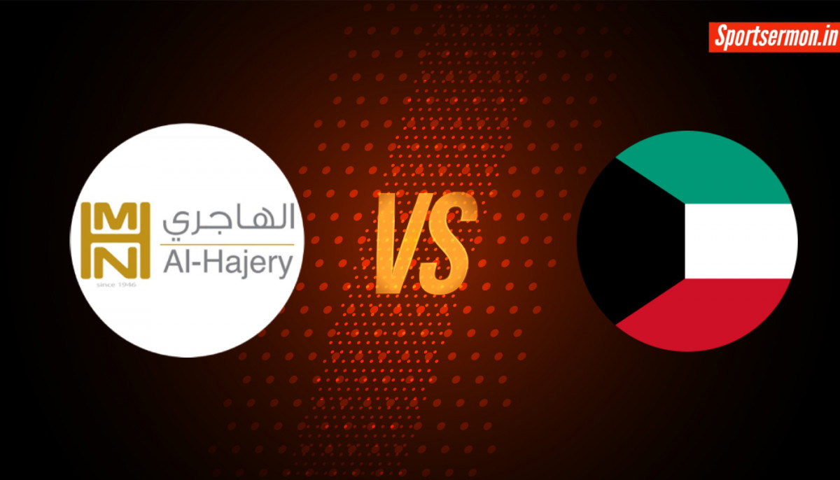 Al Hajery vs Kuwait Prediction, ALH vs KUW-Y, KCC T20 Elite Cup, 2024  