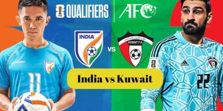 India vs Kuwait: भारत के लिए इमोशनल होगा ये ऐतिहासिक मैच, क्या कहते हैं आंकड़े  