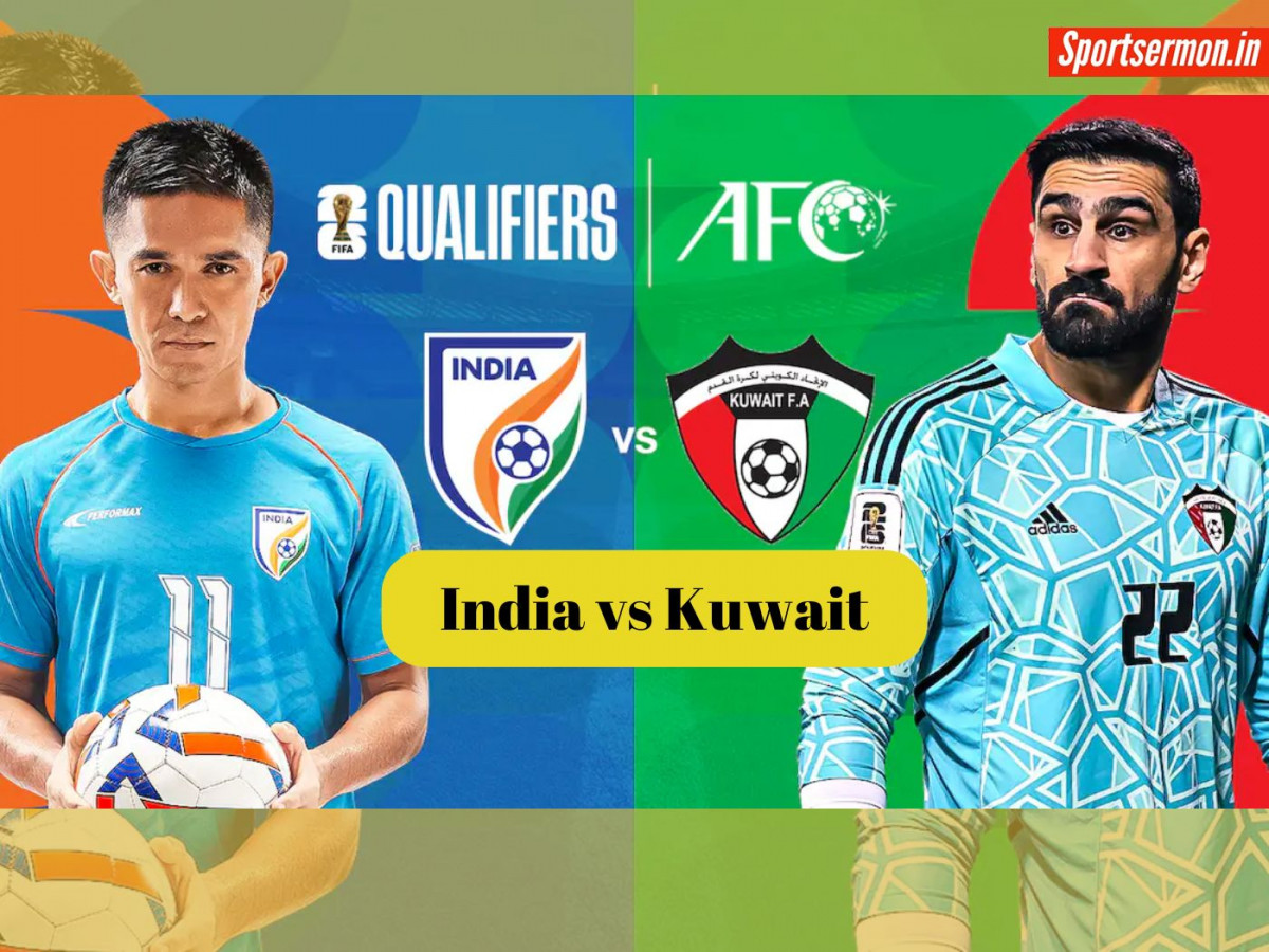 India vs Kuwait: भारत के लिए इमोशनल होगा ये ऐतिहासिक मैच, क्या कहते हैं आंकड़े  