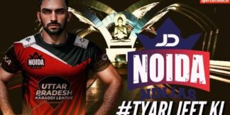 UPKL 2024 में कैसी होगी Noida Ninjas की टीम, यहां देखें Squad में कौन है शामिल?  
