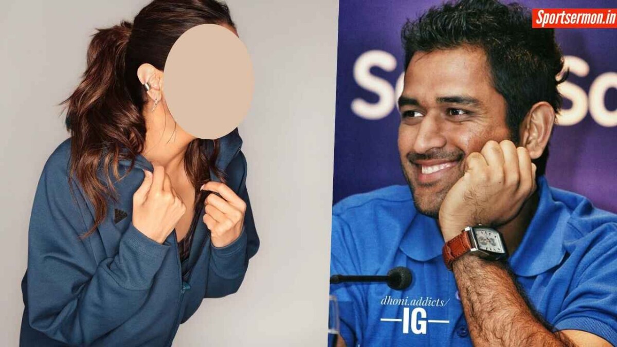 इस एक्ट्रेस के दीवाने हो गए थे MS Dhoni, दोस्त के लिए कुर्बान कर दी मोहब्बत!  