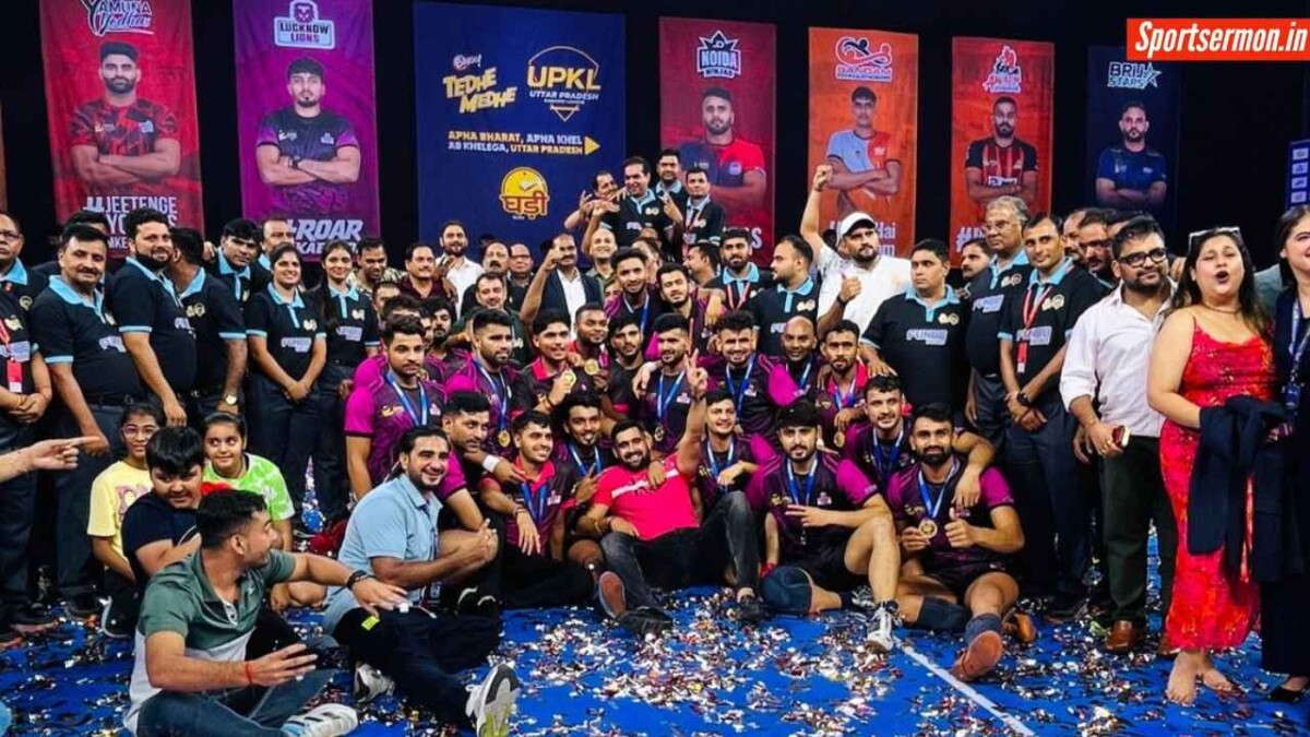 अर्जुन देशवाल की Lucknow Lions बनी UPKL 2024 की Winner, फाइनल में संगम को हराया   अर्जुन देशवाल की Lucknow Lions बनी UPKL 2024 की Winner, फाइनल में संगम को हराया