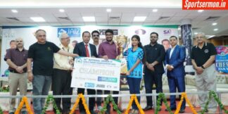 34th National Under 17 Chess Champions के चैंपियन बने ये शतरंजबाज, दिखाया दम  