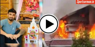 Fact Check: भीड़ ने बांग्लादेशी हिंदू क्रिकेटर लिटन दास का घर जलाया? जानें सच  