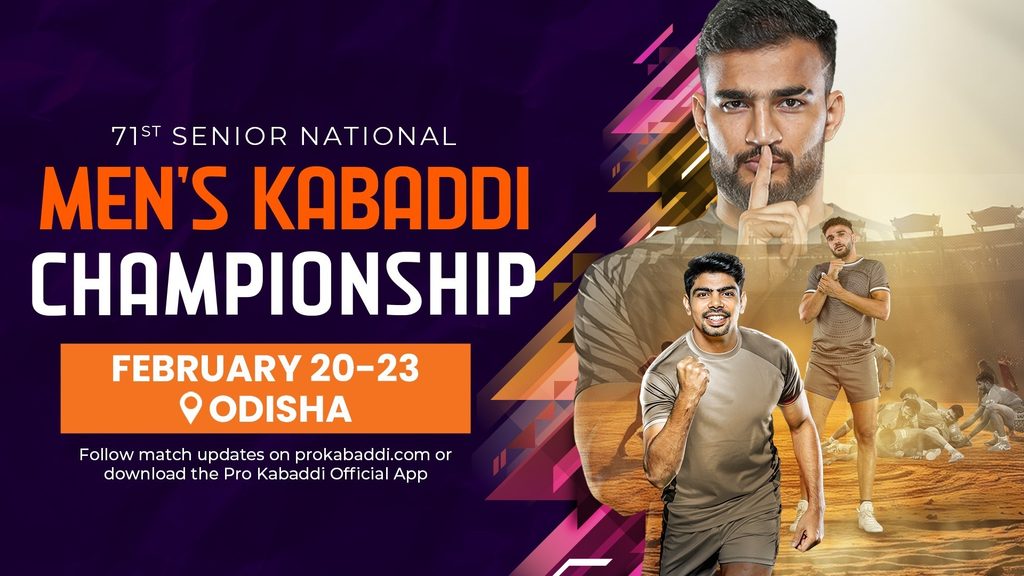 71st Senior National Men’s Kabaddi Championship begins on February 20  